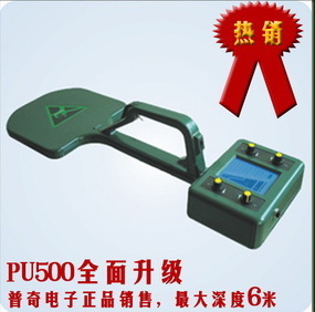 深圳小型地下金屬探測(cè)器 專業(yè)應(yīng)用與精細(xì)探測(cè)的優(yōu)質(zhì)選擇